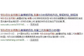 科尔沁讨债公司