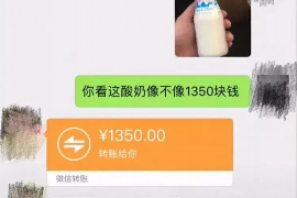 科尔沁讨债公司如何把握上门催款的时机